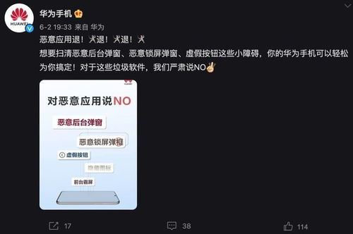 华为电脑赠送会员怎么用(华为电脑赠送会员权益的使用指南) 华为电脑赠送会员怎么用(华为电脑赠送会员权益的使用指南)