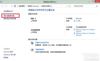华为电脑变热点怎么设置(华为电脑设置热点功能的详细指南) 华为电脑变热点怎么设置(华为电脑设置热点功能的详细指南)