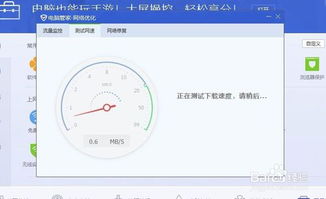华为电脑管家怎么测网速(华为电脑管家如何测网速,一站式指南) 华为电脑管家怎么测网速(华为电脑管家如何测网速,一站式指南)