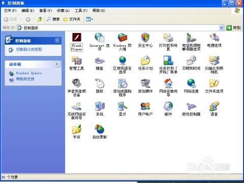怎么查字体软件华为电脑(华为电脑上怎么查字体软件—字体软件的查找方法与步骤)