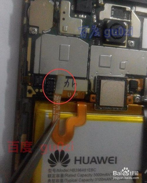 华为电脑的电池怎么更换(华为电脑电池更换指南) 华为电脑的电池怎么更换(华为电脑电池更换指南)