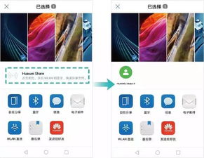 华为share怎么连接XP电脑(华为Share连接XP电脑的实用指南) 华为share怎么连接XP电脑(华为Share连接XP电脑的实用指南)