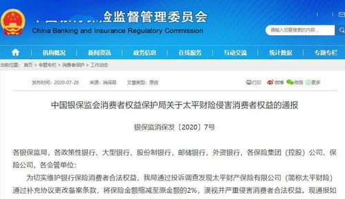 汽车财产险最多保多少万(汽车财产险的保额上限,了解保障范围与选择策略) 汽车财产险最多保多少万(汽车财产险的保额上限,了解保障范围与选择策略)