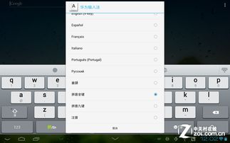 华为电脑怎么打开韩小圈(华为电脑如何打开韩小圈软件应用) 华为电脑怎么打开韩小圈(华为电脑如何打开韩小圈软件应用)