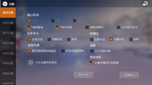 华为电脑键位怎么设置的(华为电脑键位设置详解,轻松掌握键位配置技巧) 华为电脑键位怎么设置的(华为电脑键位设置详解,轻松掌握键位配置技巧)
