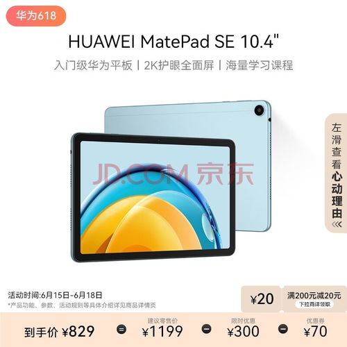华为电脑放音乐怎么录音(华为电脑放音乐录音指南,轻松掌握电脑录音技巧) 华为电脑放音乐怎么录音(华为电脑放音乐录音指南,轻松掌握电脑录音技巧)
