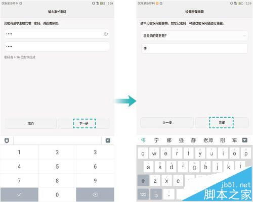 华为电脑怎么进不了网站(华为电脑无法访问网站的解决方法) 华为电脑怎么进不了网站(华为电脑无法访问网站的解决方法)