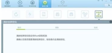 华为忘记pin怎么解锁电脑(华为电脑忘记PIN码解锁方法详解)