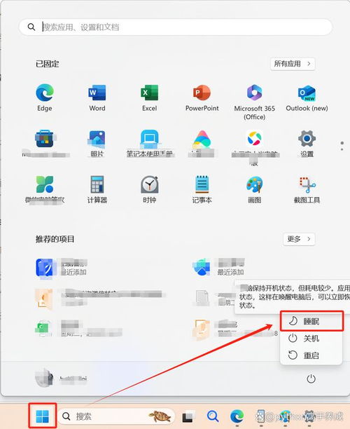 睡眠的华为电脑怎么唤醒(华为电脑睡眠状态唤醒指南,轻松解锁睡眠中的电脑秘籍) 睡眠的华为电脑怎么唤醒(华为电脑睡眠状态唤醒指南,轻松解锁睡眠中的电脑秘籍)