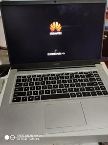 华为matebookd电脑怎么调节亮度(华为MateBook D电脑亮度调节指南) 华为matebookd电脑怎么调节亮度(华为MateBook D电脑亮度调节指南)