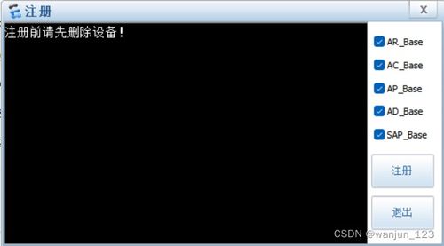 华为新电脑白屏怎么解决(华为新电脑白屏问题解析与解决方案)