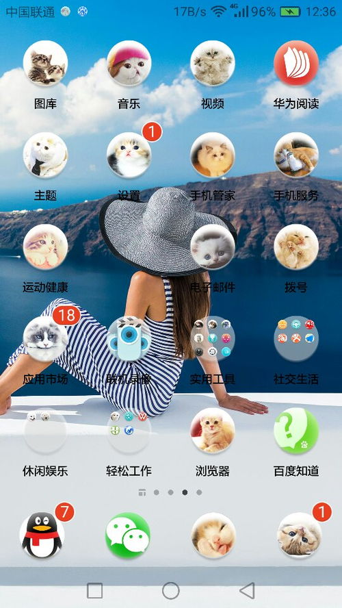 华为电脑图标闪怎么解决(解决华为电脑图标闪烁问题的实用指南) 华为电脑图标闪怎么解决(解决华为电脑图标闪烁问题的实用指南)