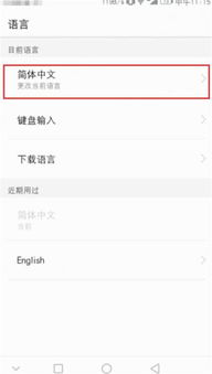 华为电脑怎么输日文输入(华为电脑日文输入法设置指南) 华为电脑怎么输日文输入(华为电脑日文输入法设置指南)