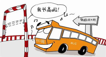 公共汽车可以带多少瓶酒(公共汽车与携带酒类物品的限制,关于可以带多少瓶酒的思考) 公共汽车可以带多少瓶酒(公共汽车与携带酒类物品的限制,关于可以带多少瓶酒的思考)
