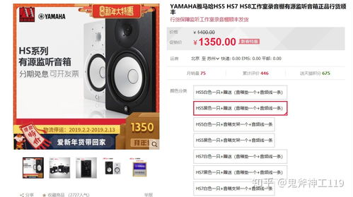 华为电脑有线音响怎么配(华为电脑有线音响配置指南)