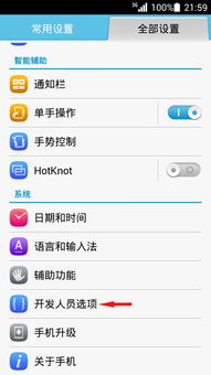 华为怎么调电脑图标大小(华为电脑上调整电脑图标大小的方法详解) 华为怎么调电脑图标大小(华为电脑上调整电脑图标大小的方法详解)