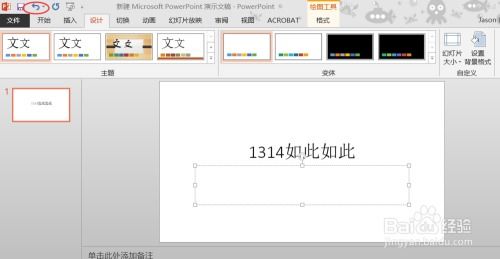华为电脑ppt怎么放映不了(华为电脑PPT无法放映的解决方法) 华为电脑ppt怎么放映不了(华为电脑PPT无法放映的解决方法)