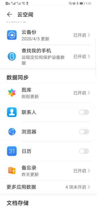 华为手机怎么导照片电脑(华为手机照片导入电脑的详细步骤指南) 华为手机怎么导照片电脑(华为手机照片导入电脑的详细步骤指南)