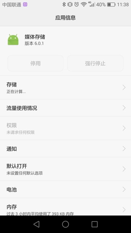 华为云相册电脑怎么找(华为云相册电脑端查找指南) 华为云相册电脑怎么找(华为云相册电脑端查找指南)