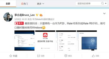 电脑怎么查看华为云空间(如何查看华为云空间内容—电脑端操作指南) 电脑怎么查看华为云空间(如何查看华为云空间内容—电脑端操作指南)