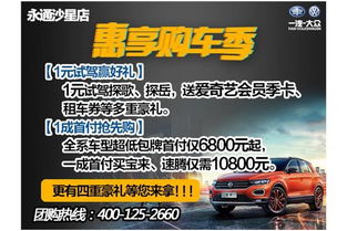 宁乡去星沙多少钱汽车(宁乡至星沙，汽车票价详解)
