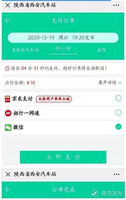 衡山汽车站订票电话多少(衡山汽车站订票电话及旅行指南) 衡山汽车站订票电话多少(衡山汽车站订票电话及旅行指南)