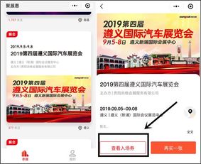 涪陵到遵义汽车票多少线(涪陵到遵义汽车票价查询—一段旅程的起点与终点) 涪陵到遵义汽车票多少线(涪陵到遵义汽车票价查询—一段旅程的起点与终点)