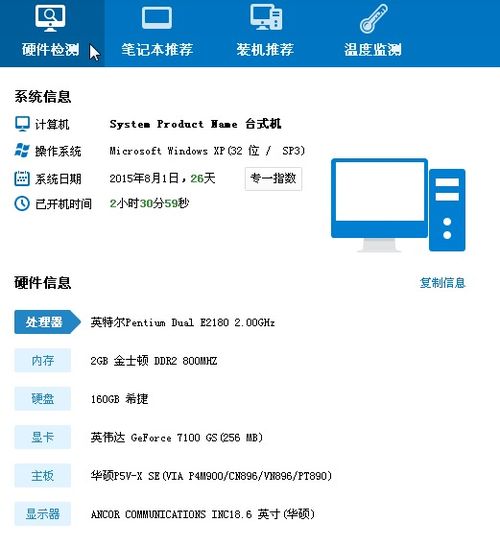 电脑怎么换头像华为手机(电脑与华为手机,如何轻松更换头像) 电脑怎么换头像华为手机(电脑与华为手机,如何轻松更换头像)