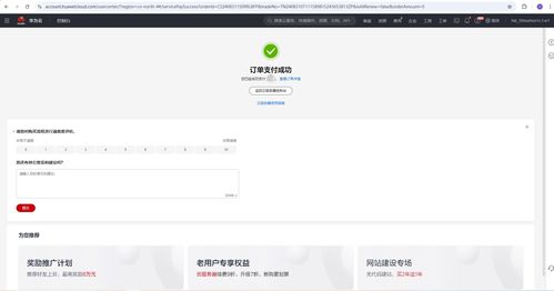 云电脑怎么开始游戏华为(华为云电脑如何轻松开启游戏之旅) 云电脑怎么开始游戏华为(华为云电脑如何轻松开启游戏之旅)