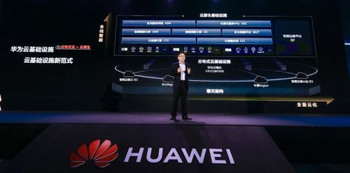 云电脑怎么开始游戏华为(华为云电脑如何轻松开启游戏之旅) 云电脑怎么开始游戏华为(华为云电脑如何轻松开启游戏之旅)