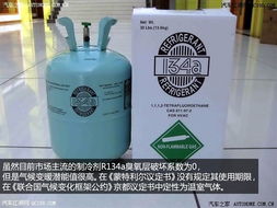 汽车一般加多少冷媒(汽车冷媒加注量详解,一般加多少冷媒? 汽车一般加多少冷媒(汽车冷媒加注量详解,一般加多少冷媒?