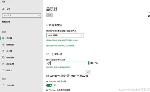 华为电脑的壁纸怎么整(华为电脑壁纸设置全攻略) 华为电脑的壁纸怎么整(华为电脑壁纸设置全攻略)