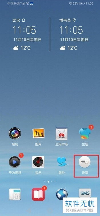 其他电脑怎么玩华为游戏(探索与连接，其他电脑如何玩转华为游戏)
