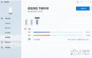 华为怎么给电脑用网络(华为电脑如何轻松接入网络世界,全面解析电脑联网步骤与技巧) 华为怎么给电脑用网络(华为电脑如何轻松接入网络世界,全面解析电脑联网步骤与技巧)