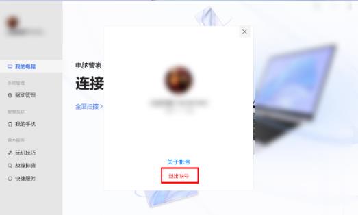 华为电脑上下软件怎么下(华为电脑上下软件怎么下) 华为电脑上下软件怎么下(华为电脑上下软件怎么下)