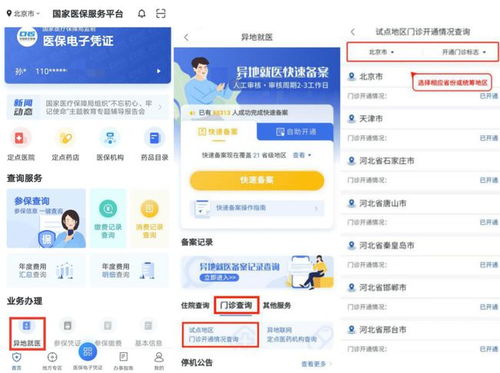 万州到昆明汽车多少钱(万州到昆明汽车票价详解,费用、行程与选择) 万州到昆明汽车多少钱(万州到昆明汽车票价详解,费用、行程与选择)