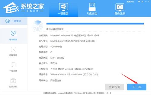 华为电脑版系统怎么重装(华为电脑版系统重装全攻略) 华为电脑版系统怎么重装(华为电脑版系统重装全攻略)