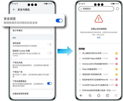 华为电脑怎么找密码设置(华为电脑密码设置指南,保障你的数据安全) 华为电脑怎么找密码设置(华为电脑密码设置指南,保障你的数据安全)