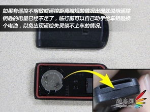 汽车摇控器的距离是多少(汽车遥控器的距离，探索遥控技术的边界)