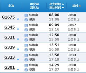 德兴到婺源汽车票价多少(德兴到婺源汽车票价详解,行程、费用与旅行建议) 德兴到婺源汽车票价多少(德兴到婺源汽车票价详解,行程、费用与旅行建议)