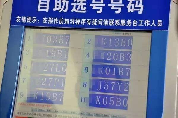 汽车牌照螺丝打多少个(汽车牌照螺丝数量规定及注意事项)