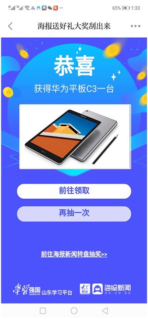 华为平板app怎么传到电脑(华为平板APP如何轻松传输至电脑,详细步骤解析) 华为平板app怎么传到电脑(华为平板APP如何轻松传输至电脑,详细步骤解析)