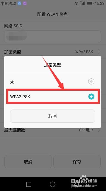 怎么打开华为电脑的热点(华为电脑热点设置步骤详解) 怎么打开华为电脑的热点(华为电脑热点设置步骤详解)