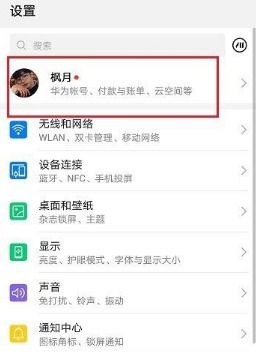 华为云空间怎么导出电脑(华为云空间导出至电脑的详细步骤指南) 华为云空间怎么导出电脑(华为云空间导出至电脑的详细步骤指南)