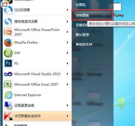 华为电脑鼠标面板怎么关闭(华为电脑鼠标面板关闭方法详解) 华为电脑鼠标面板怎么关闭(华为电脑鼠标面板关闭方法详解)