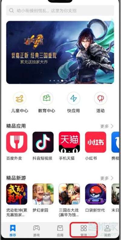 华为电脑每天更新怎么关闭(如何关闭华为电脑每日自动更新功能) 华为电脑每天更新怎么关闭(如何关闭华为电脑每日自动更新功能)