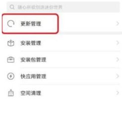 华为电脑每天更新怎么关闭(如何关闭华为电脑每日自动更新功能) 华为电脑每天更新怎么关闭(如何关闭华为电脑每日自动更新功能)