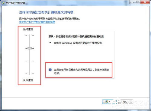 软件权限华为电脑怎么关闭(华为电脑软件权限管理，如何关闭软件权限)