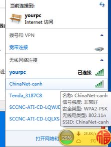 华为电脑怎么放流量卡里(华为电脑如何使用流量卡,详细指南) 华为电脑怎么放流量卡里(华为电脑如何使用流量卡,详细指南)