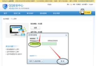 华为电脑实名认证怎么修改(华为电脑实名认证修改步骤详解) 华为电脑实名认证怎么修改(华为电脑实名认证修改步骤详解)
